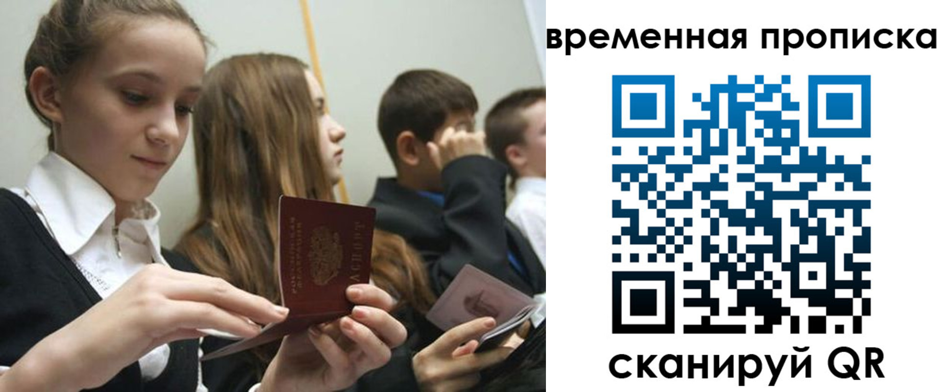 временная регистрация законно в Пикалёво