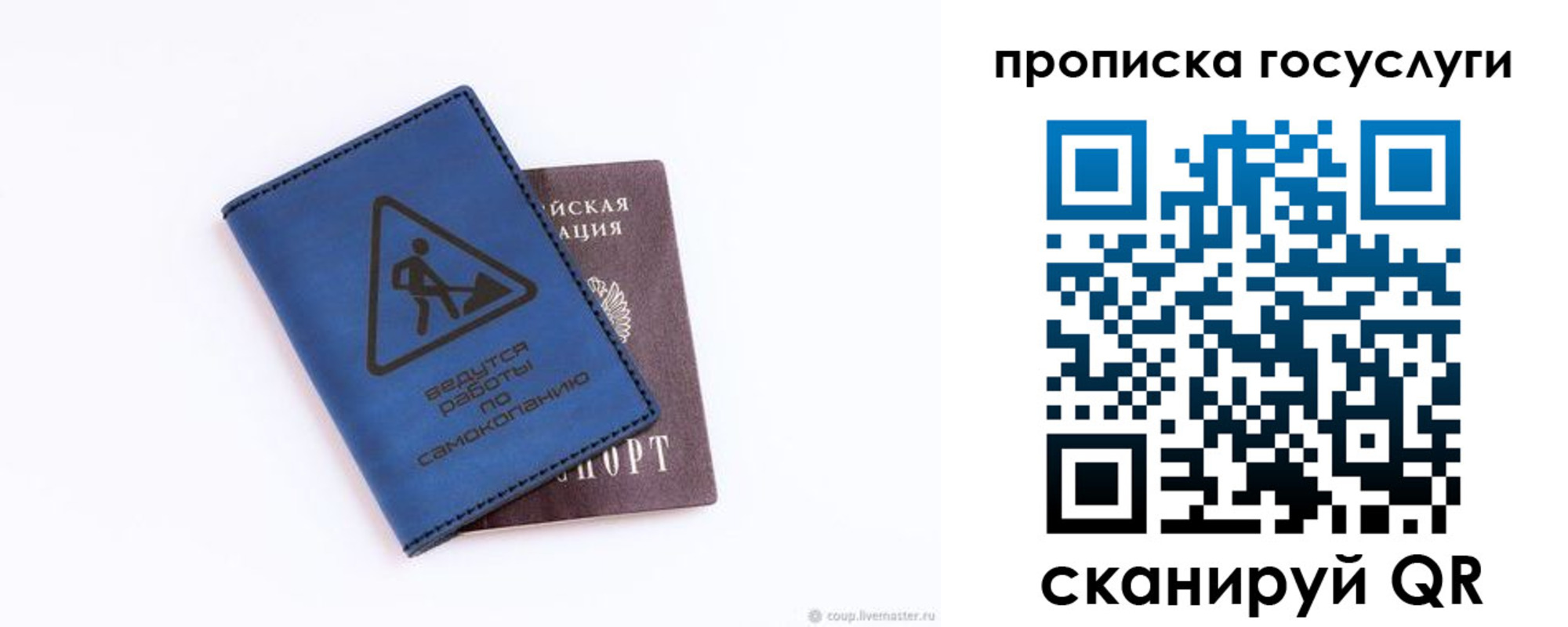 временная регистрация в квартире в Пикалёво