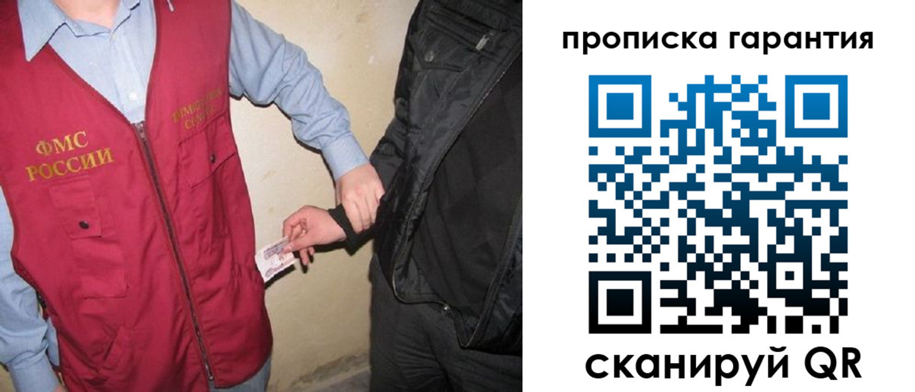 прописка штамп в Пикалёво