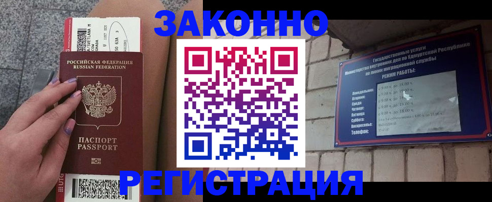 найти адрес прописки в Пикалёво
