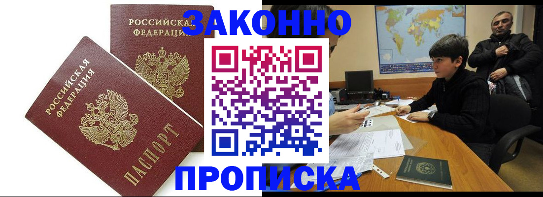 где прописаться в Пикалёво